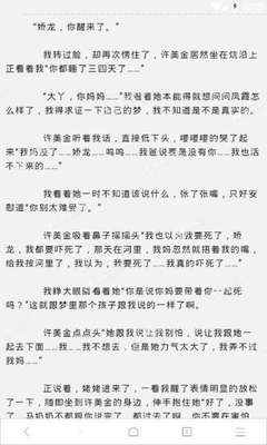 菲律宾47A2 work visa签证需要哪些赞助 华商为您全面解读